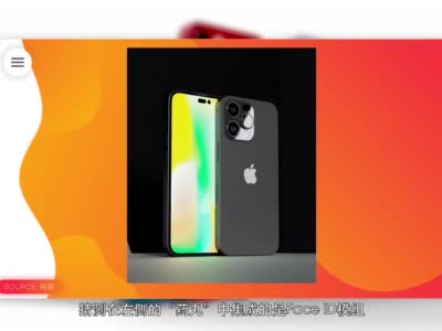 iPhone 14 Pro太空黑版渲染图曝光，打孔屏造型太扎眼了！