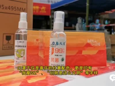 全阴！坂田马蹄山管控区完成7轮核酸检测