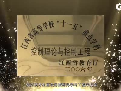 自动化专业介绍 (2)