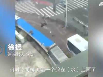 上海公交车落水司机昏迷 河南兄弟俩徒手破窗救人