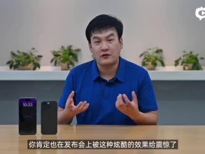 iPhone 14 Pro评测：灵动岛永不熄灭 但影像还够Pro吗？