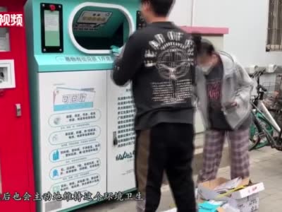 【小新的Vlog】天津社区“垃圾当钱用”亲体验