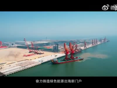中国青年报客户端：风电设备出海有了“专属通道”