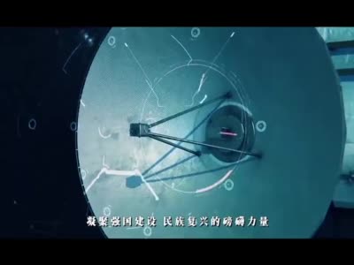 中华人民共和国第二届职业技能大赛主题宣传片