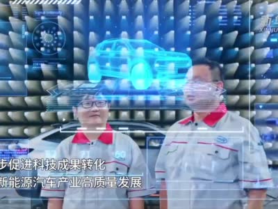第八届中国创新挑战赛（天津）新能源汽车产业赛启动