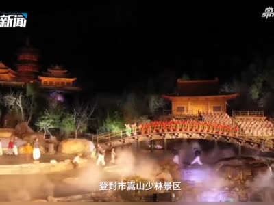 中秋国庆抢不到车票？河南省内5A景区喊你来，名单收好！