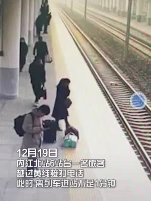 视频丨高铁站台旅客越黄线，他飞奔拉回旅客
